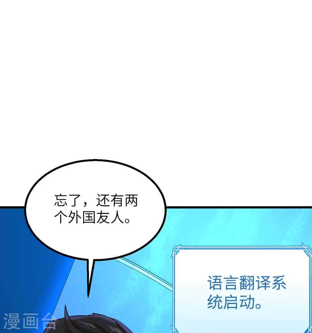 第134话 第50页
