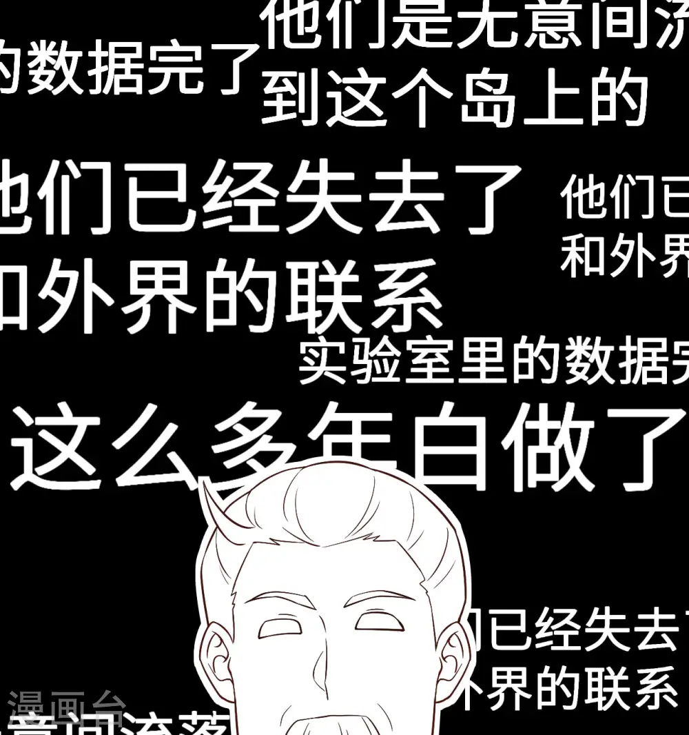 第134话 第57页