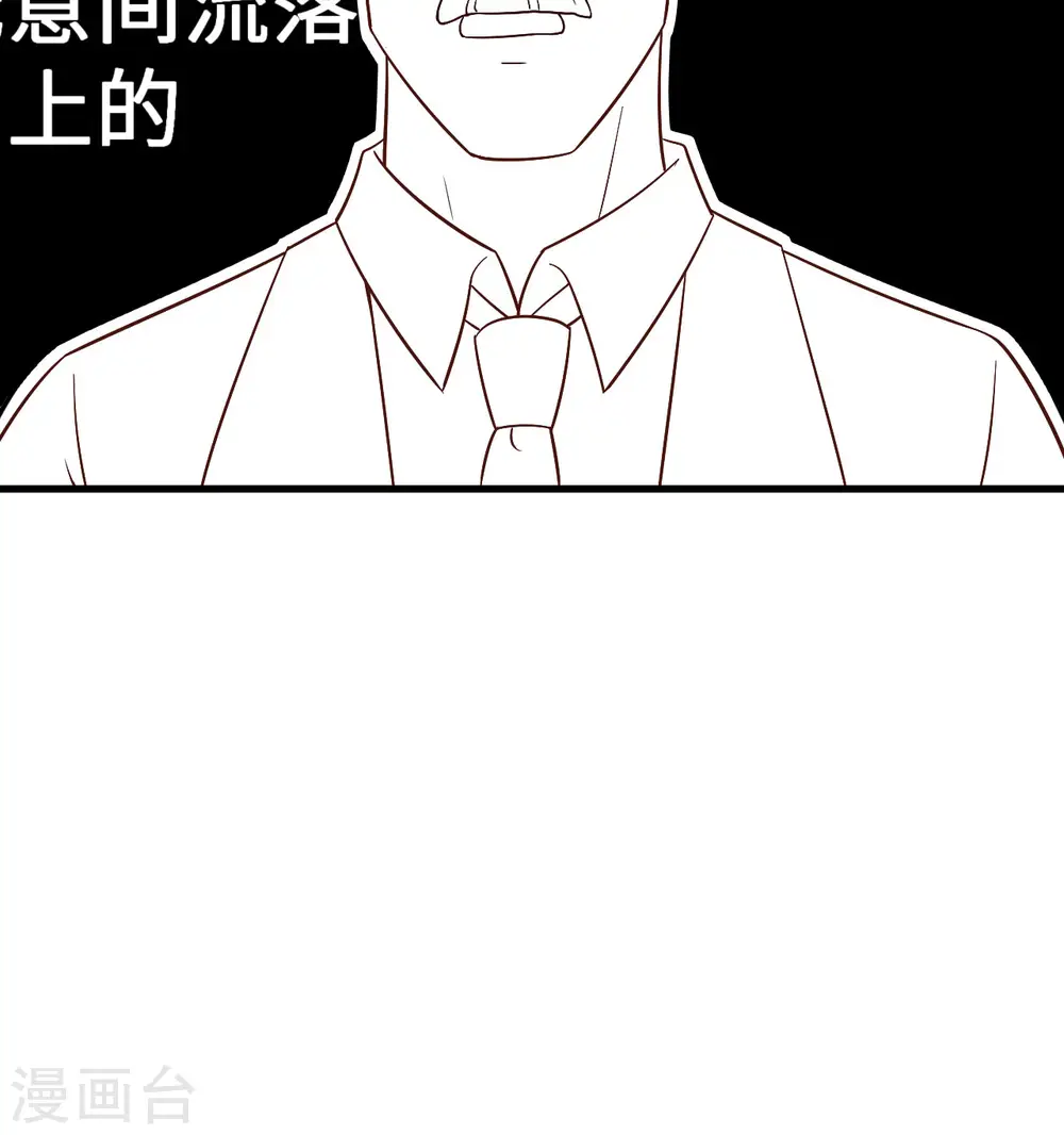 第134话 第58页