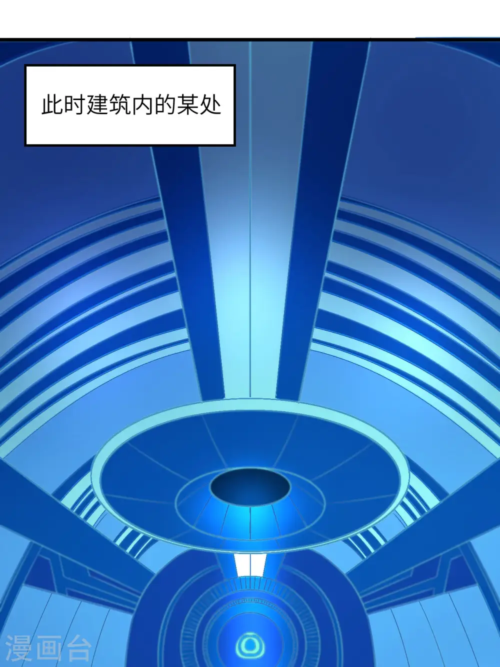 第132话 第9页
