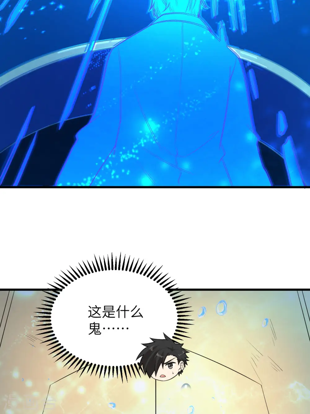 第132话 第11页
