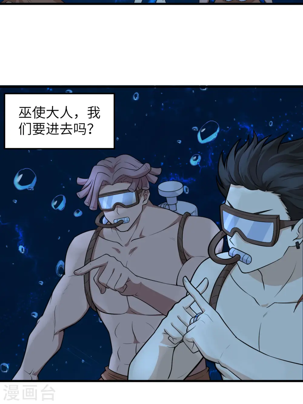 第132话 第13页