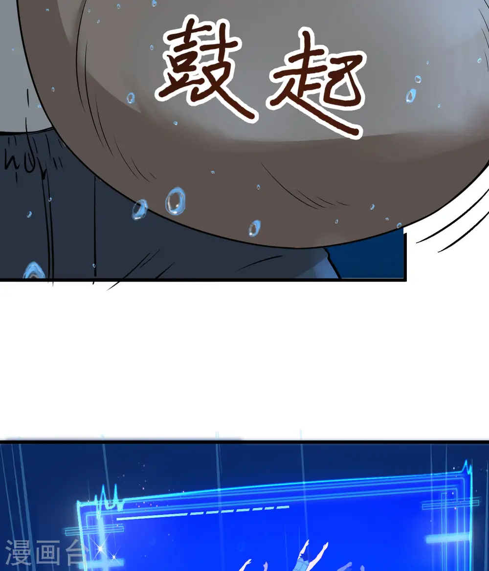 第132话 第17页