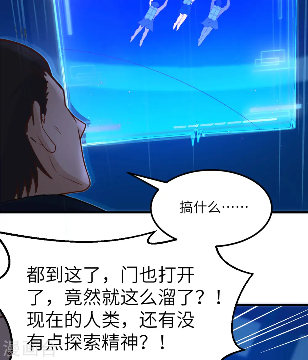 第132话 第18页
