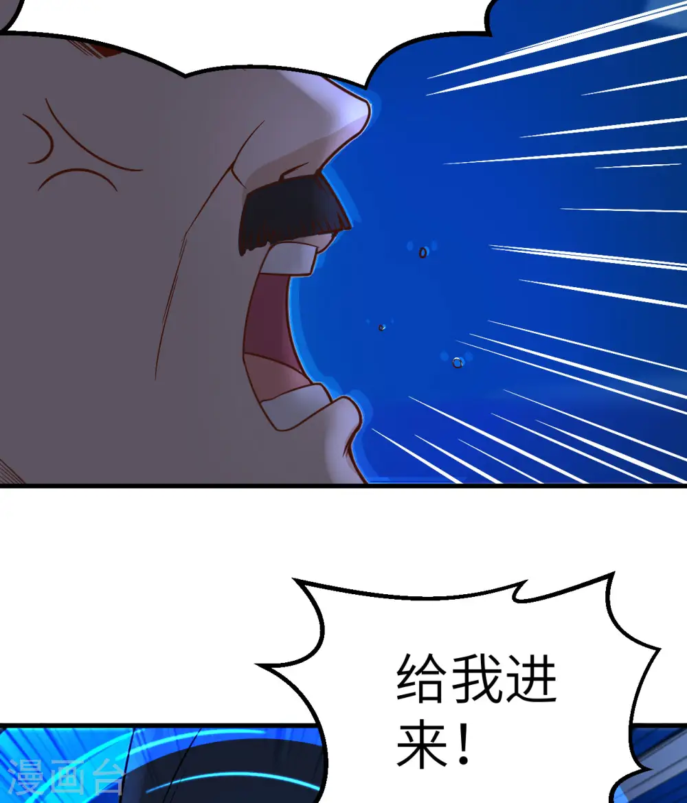 第132话 第19页