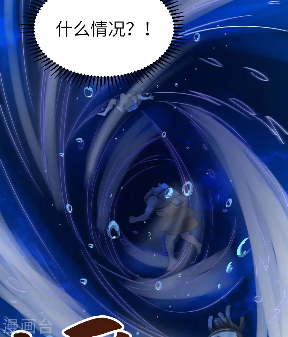 第132话 第23页