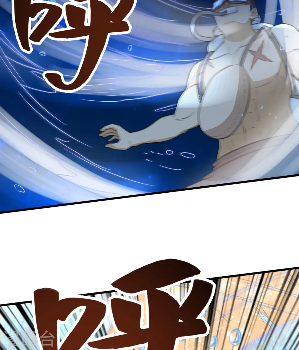 第132话 第24页