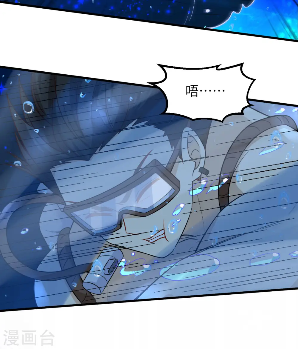 第132话 第26页
