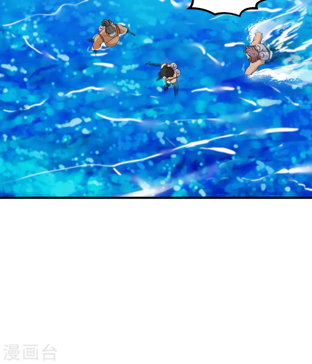 第132话 第29页