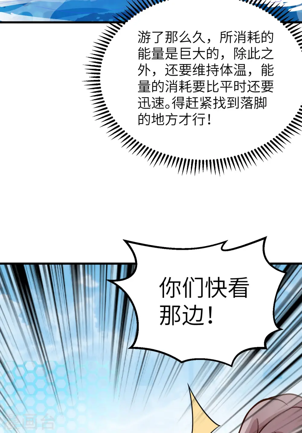 第132话 第37页