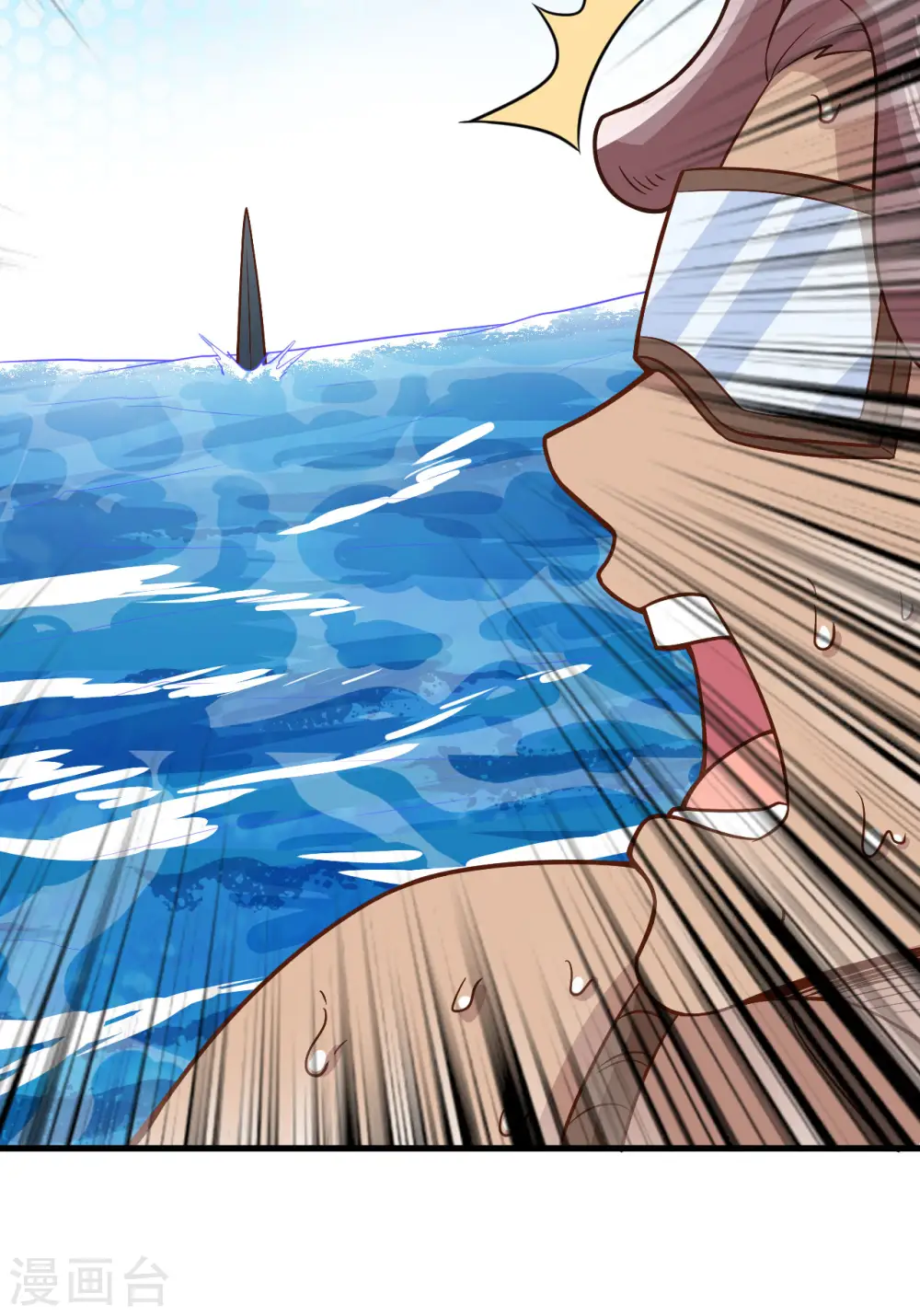 第132话 第38页
