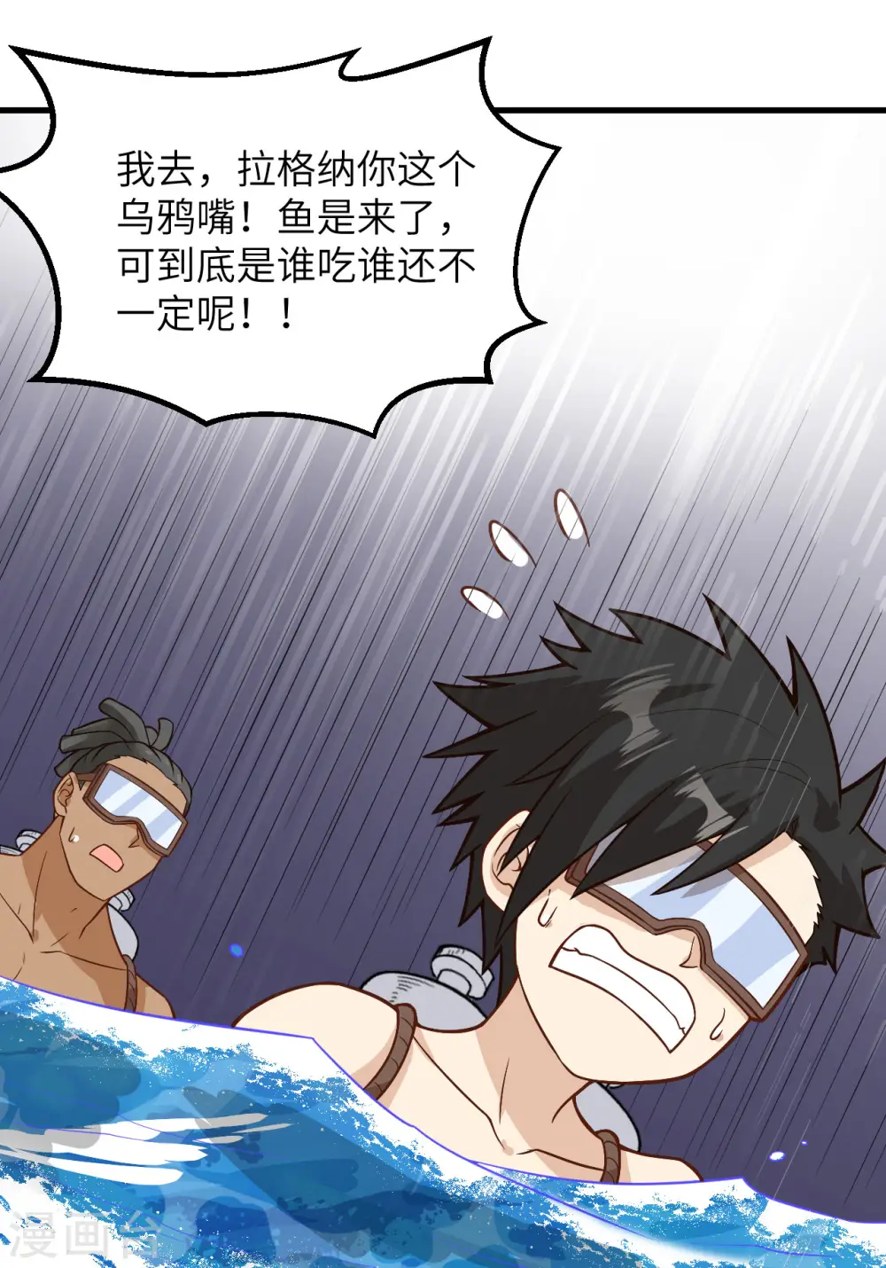 第132话 第39页