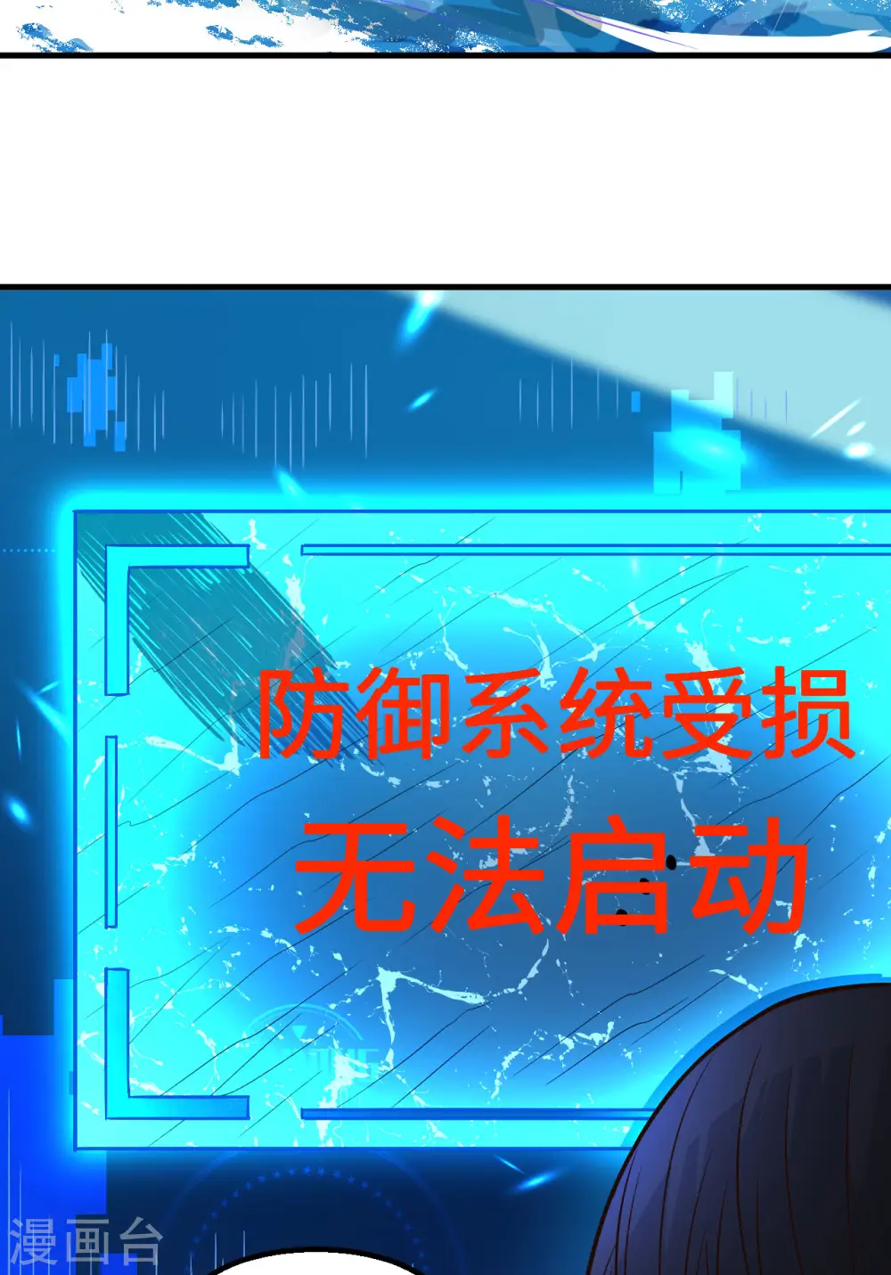 第132话 第40页