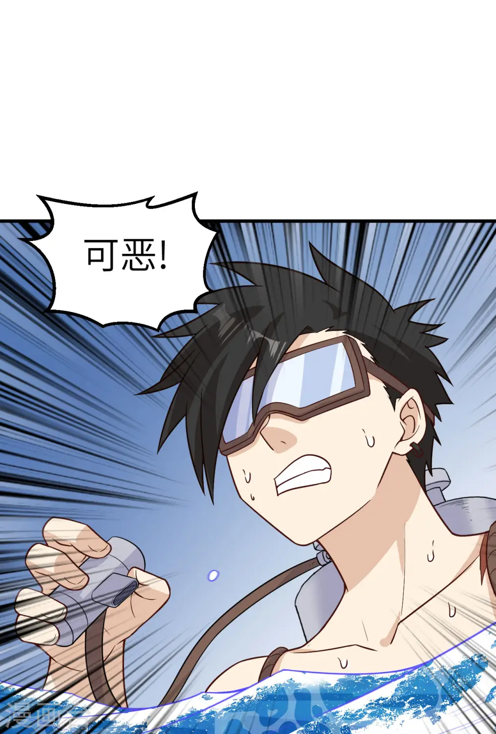 第132话 第44页