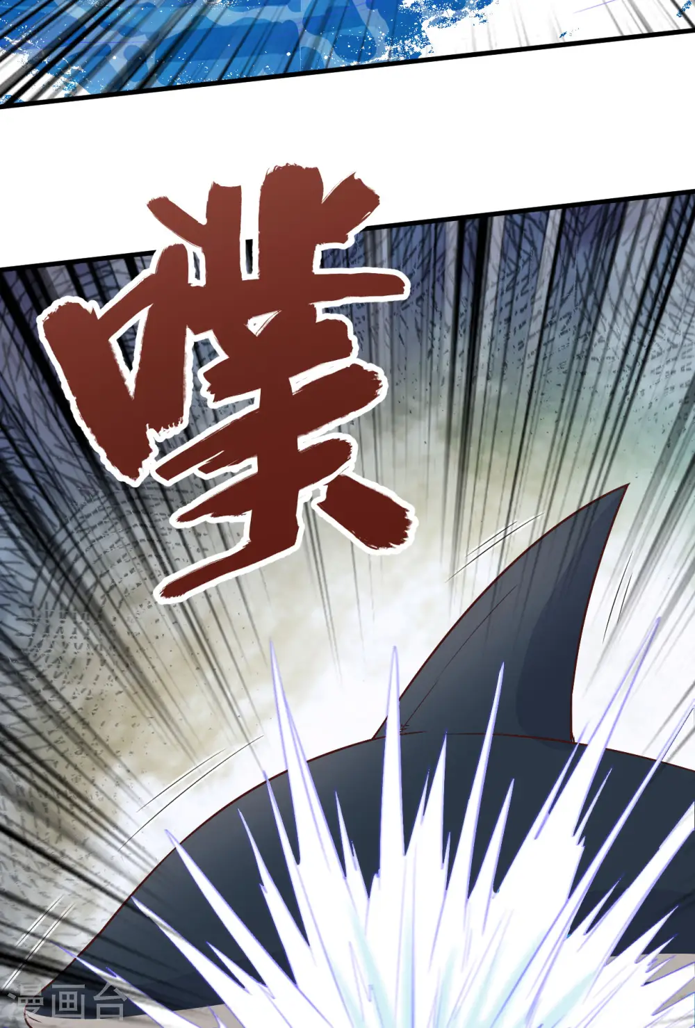 第132话 第45页