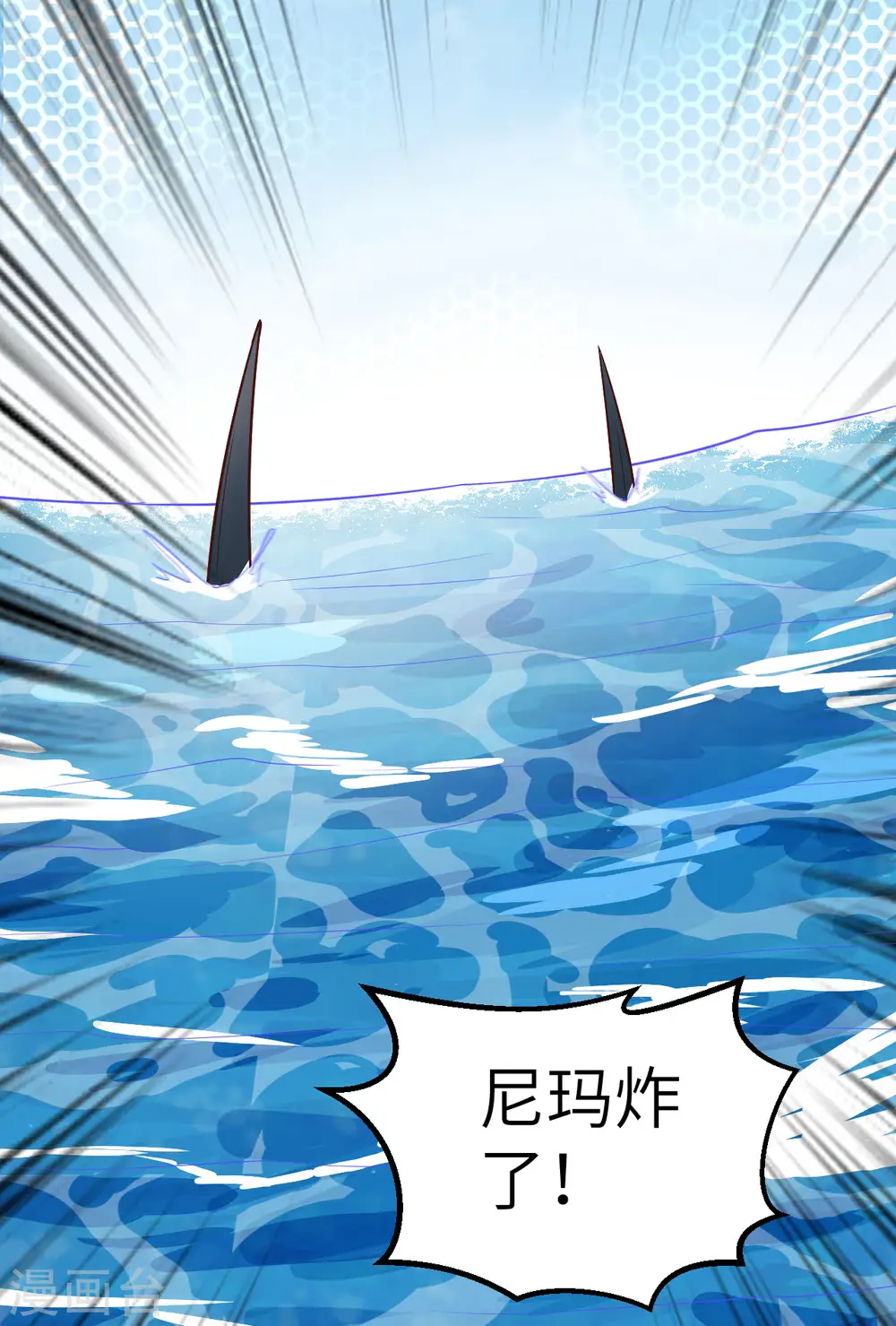 第132话 第51页