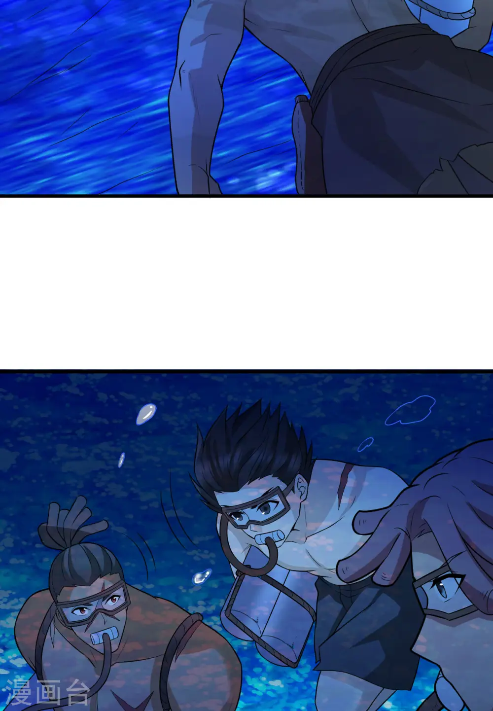 第133话 第10页