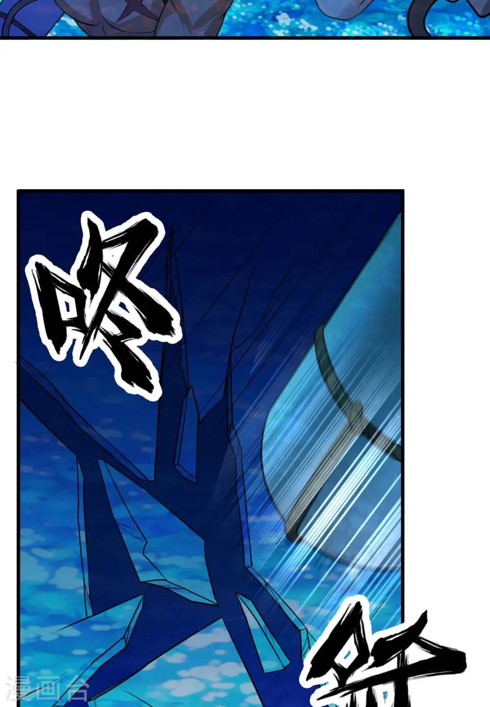 第133话 第11页