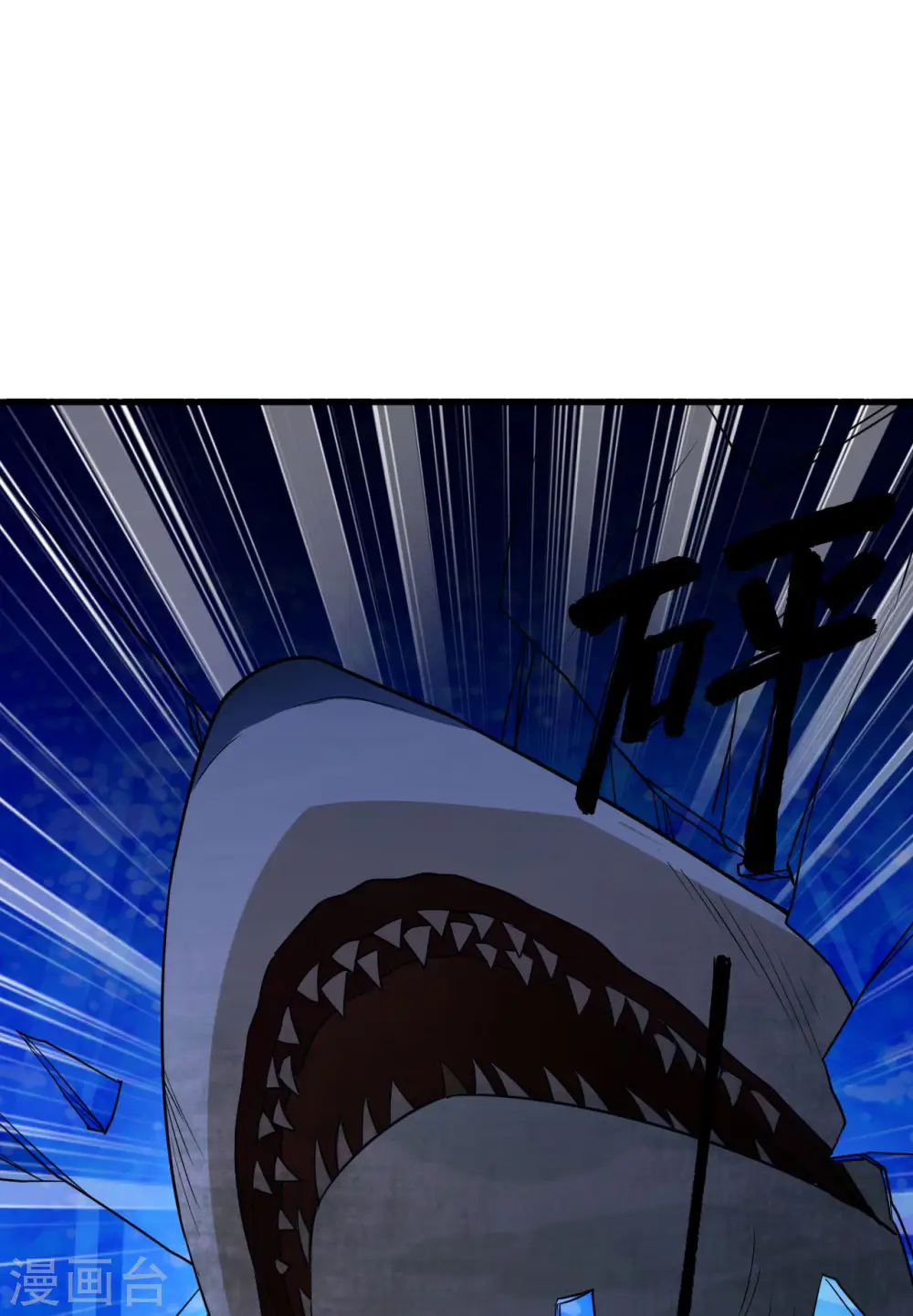 第133话 第14页