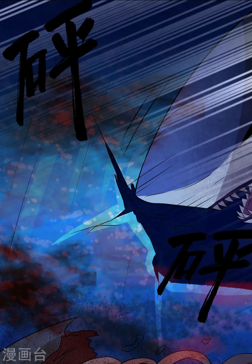 第133话 第20页