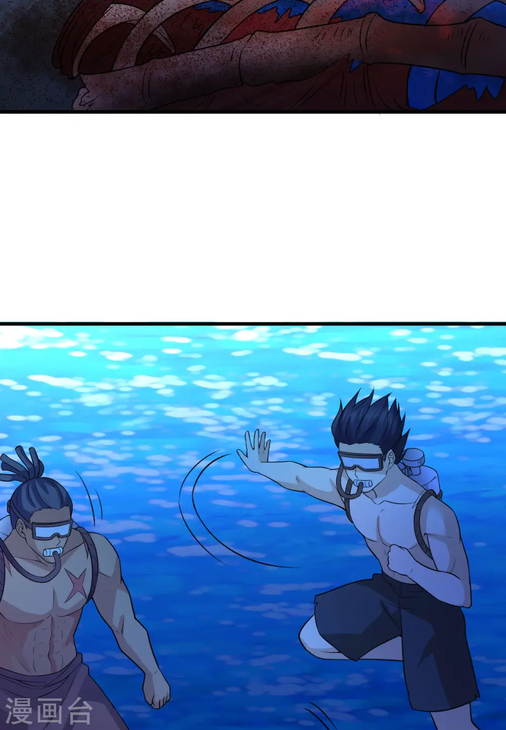 第133话 第21页