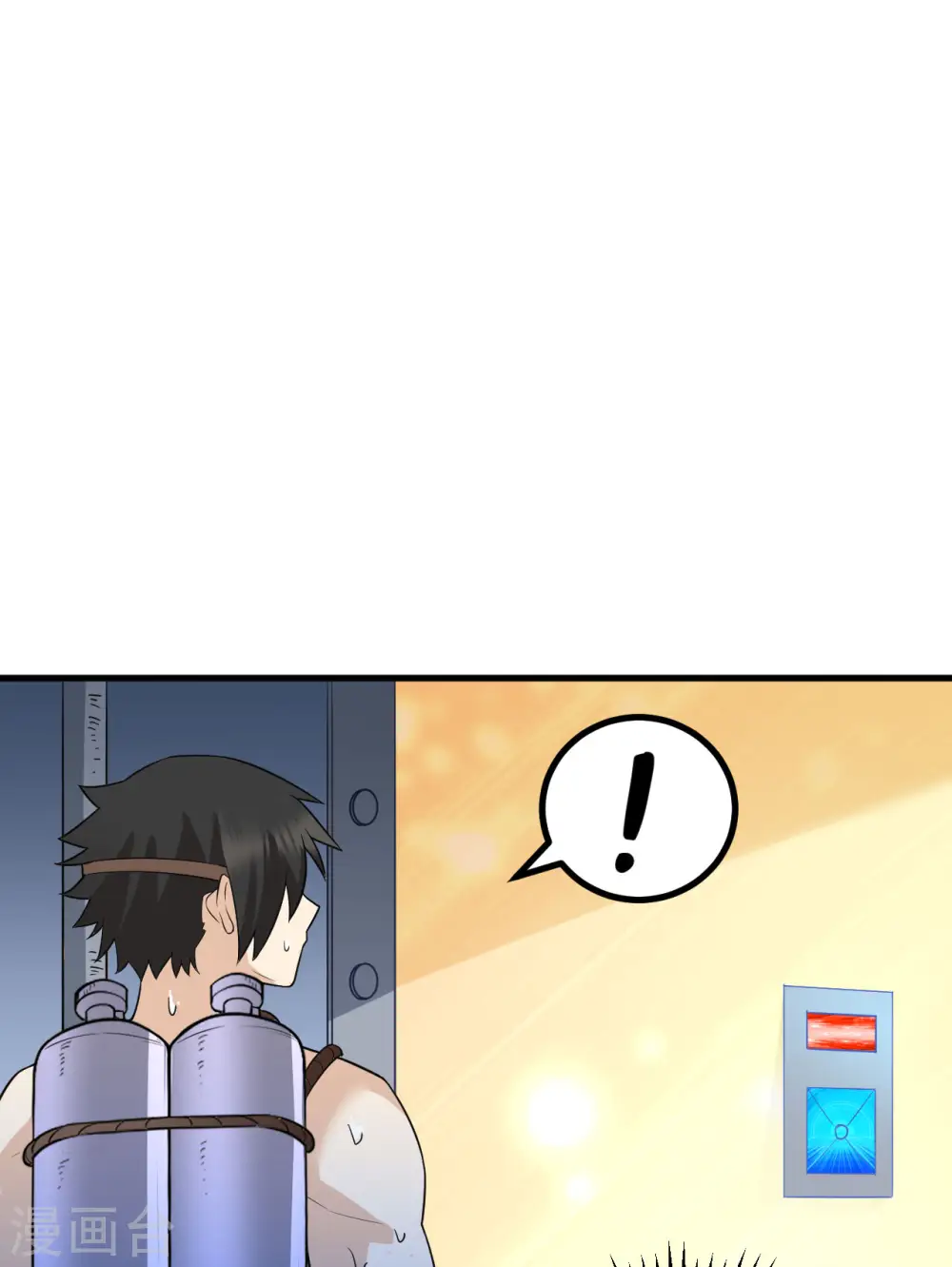 第133话 第26页