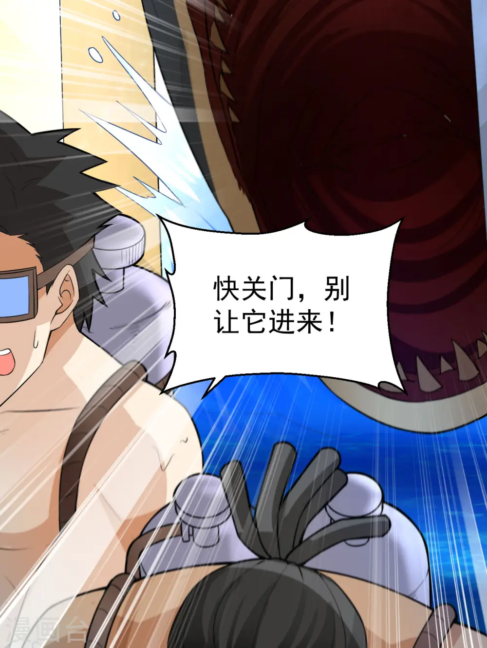 第133话 第35页