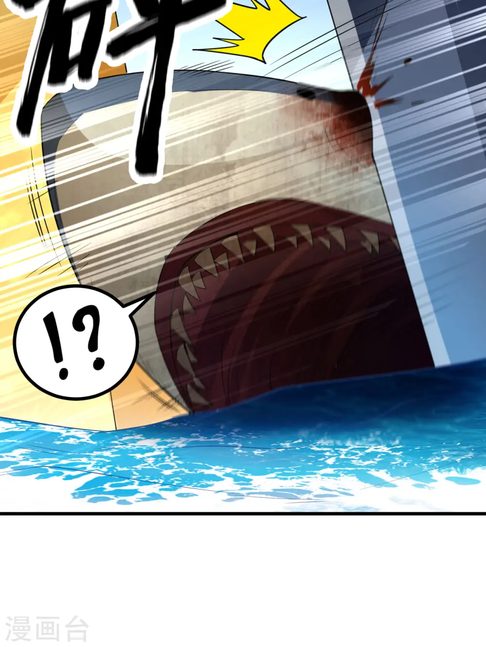 第133话 第38页