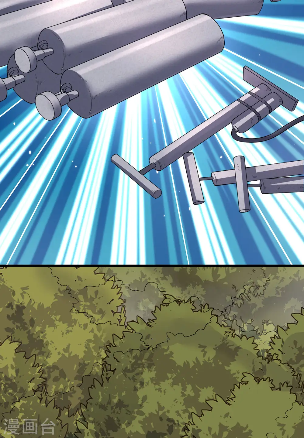 第131话 第8页