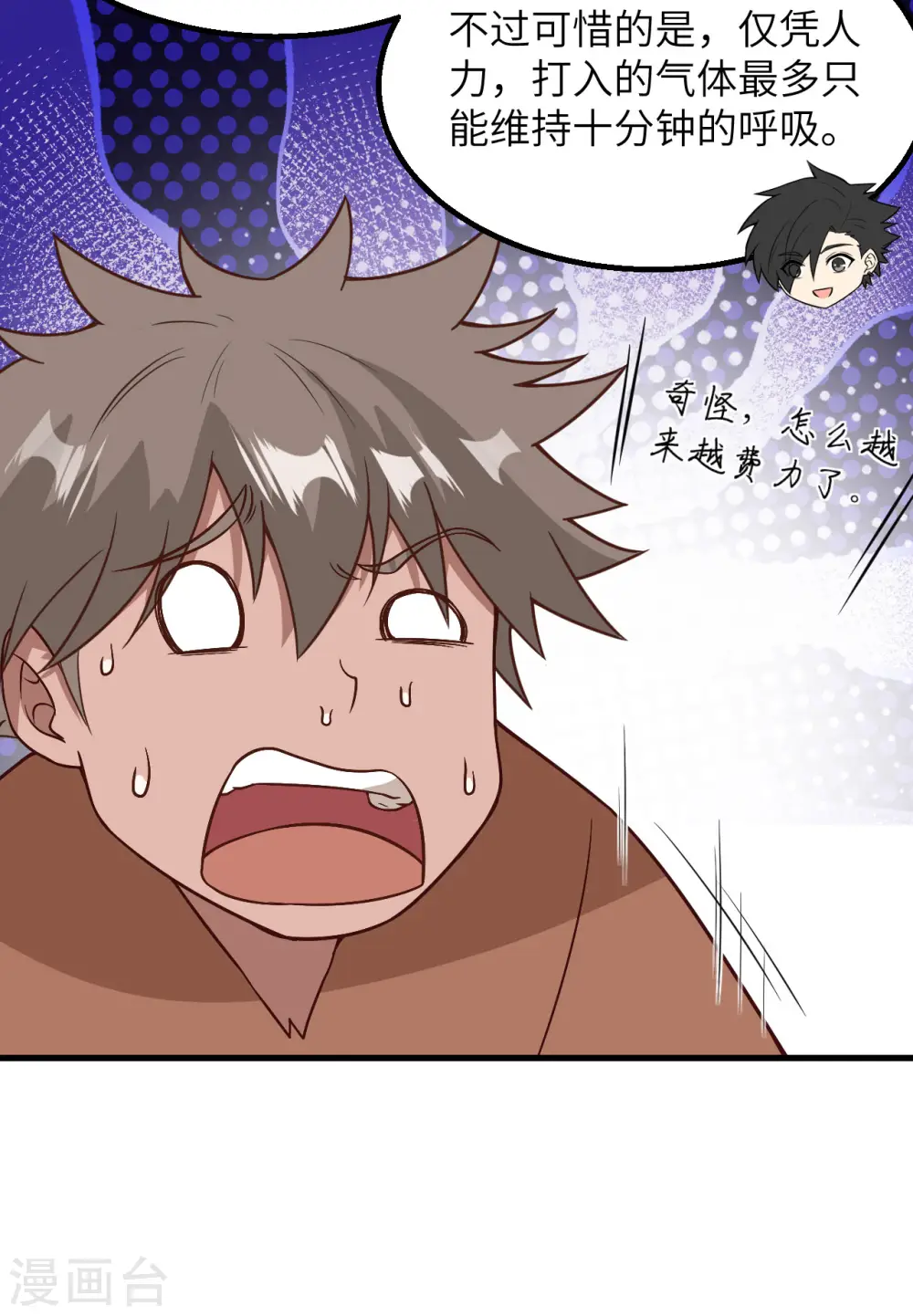 第131话 第13页