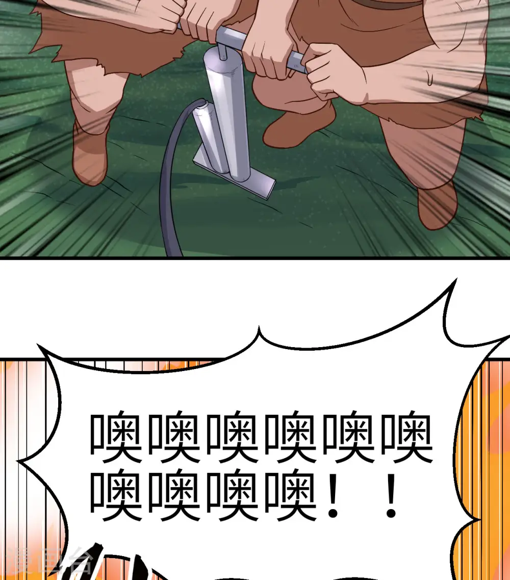第131话 第15页