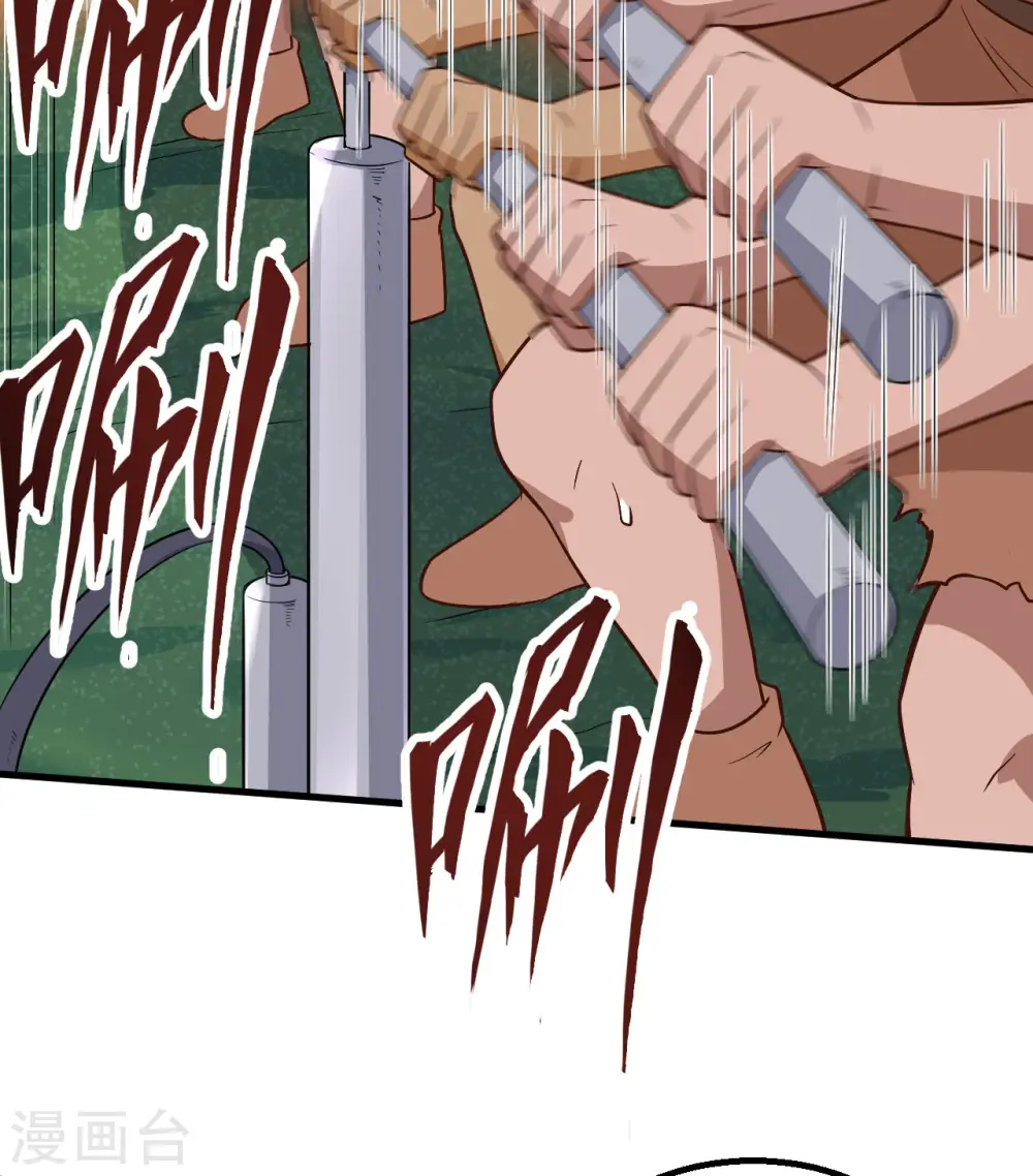 第131话 第17页