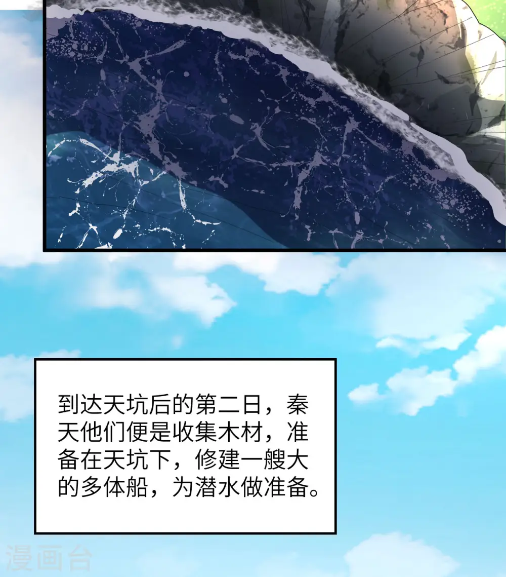 第131话 第22页