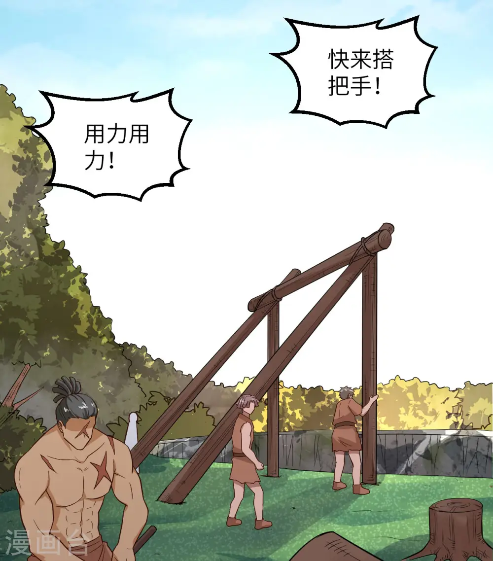第131话 第23页