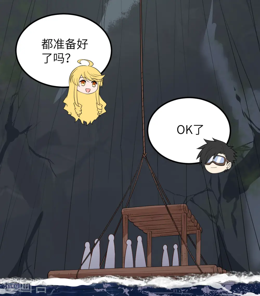 第131话 第26页