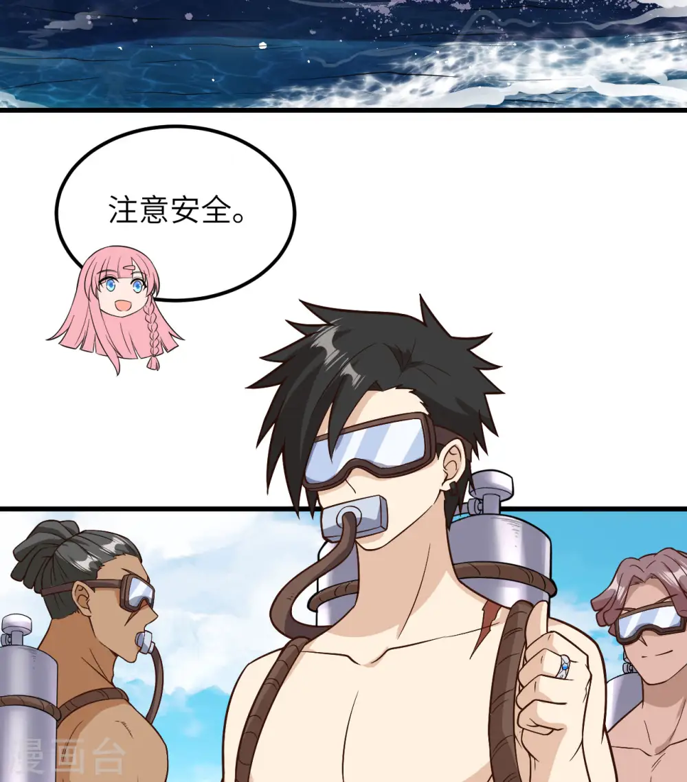 第131话 第27页
