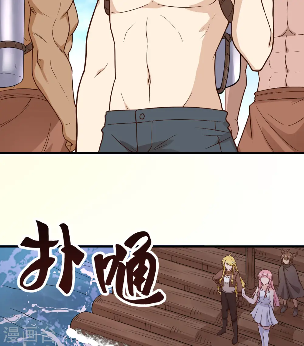 第131话 第28页