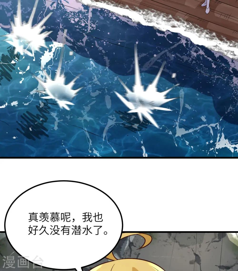 第131话 第29页