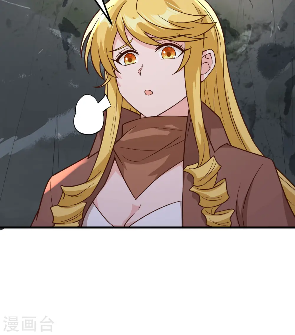 第131话 第30页
