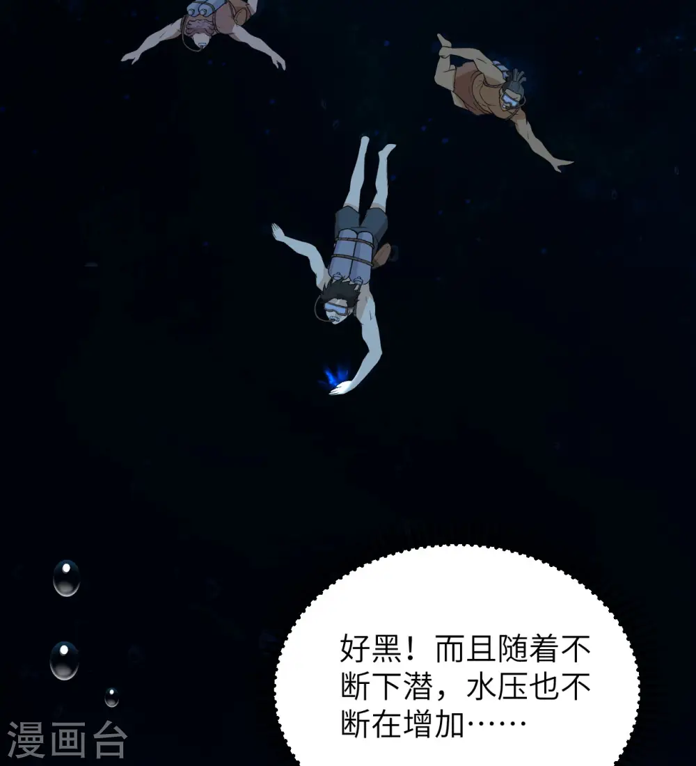 第131话 第46页