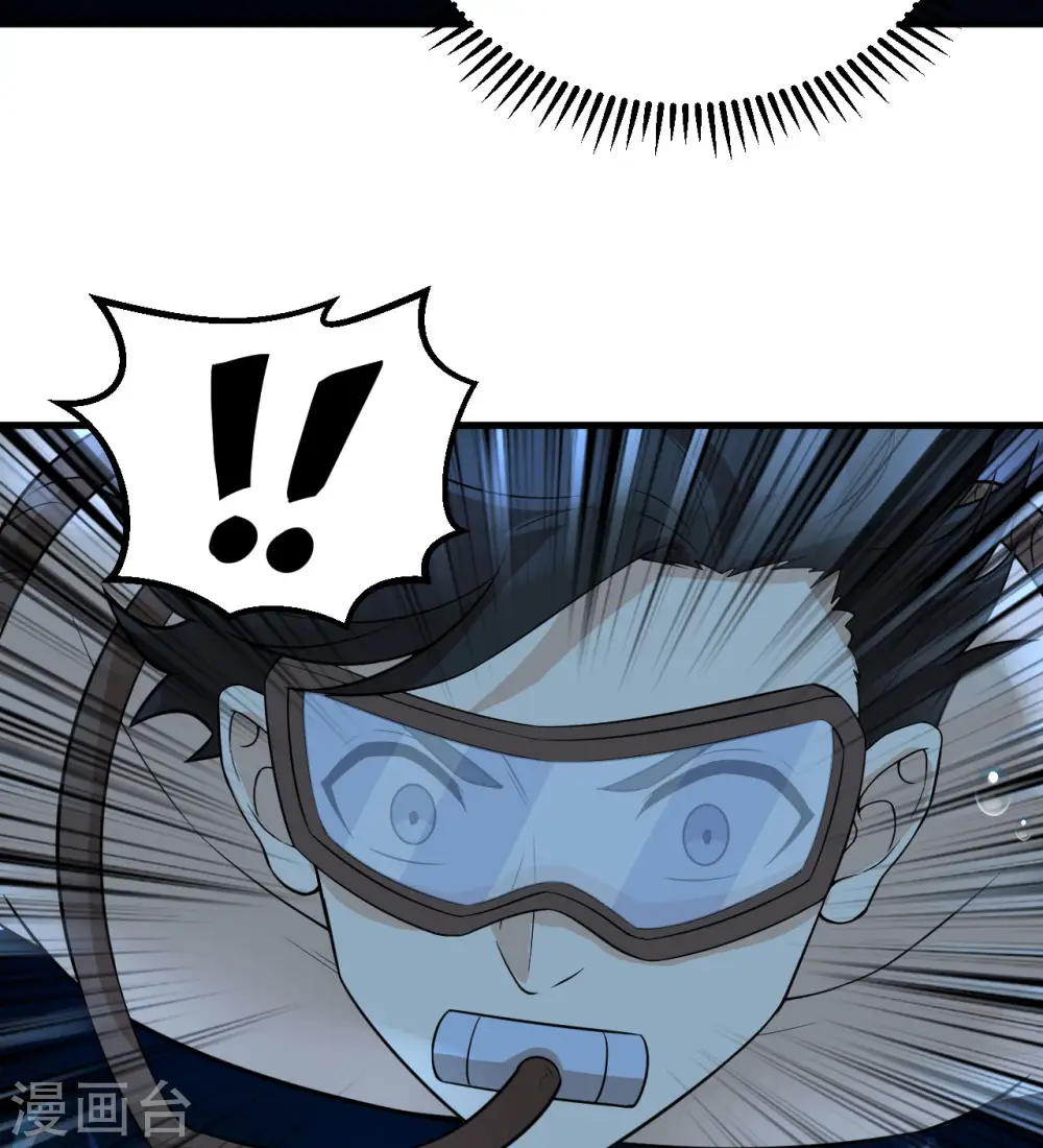 第131话 第47页