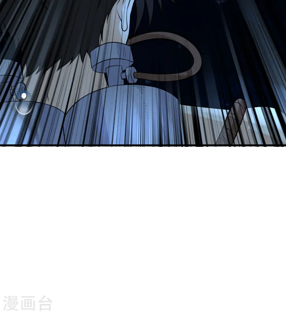 第131话 第50页