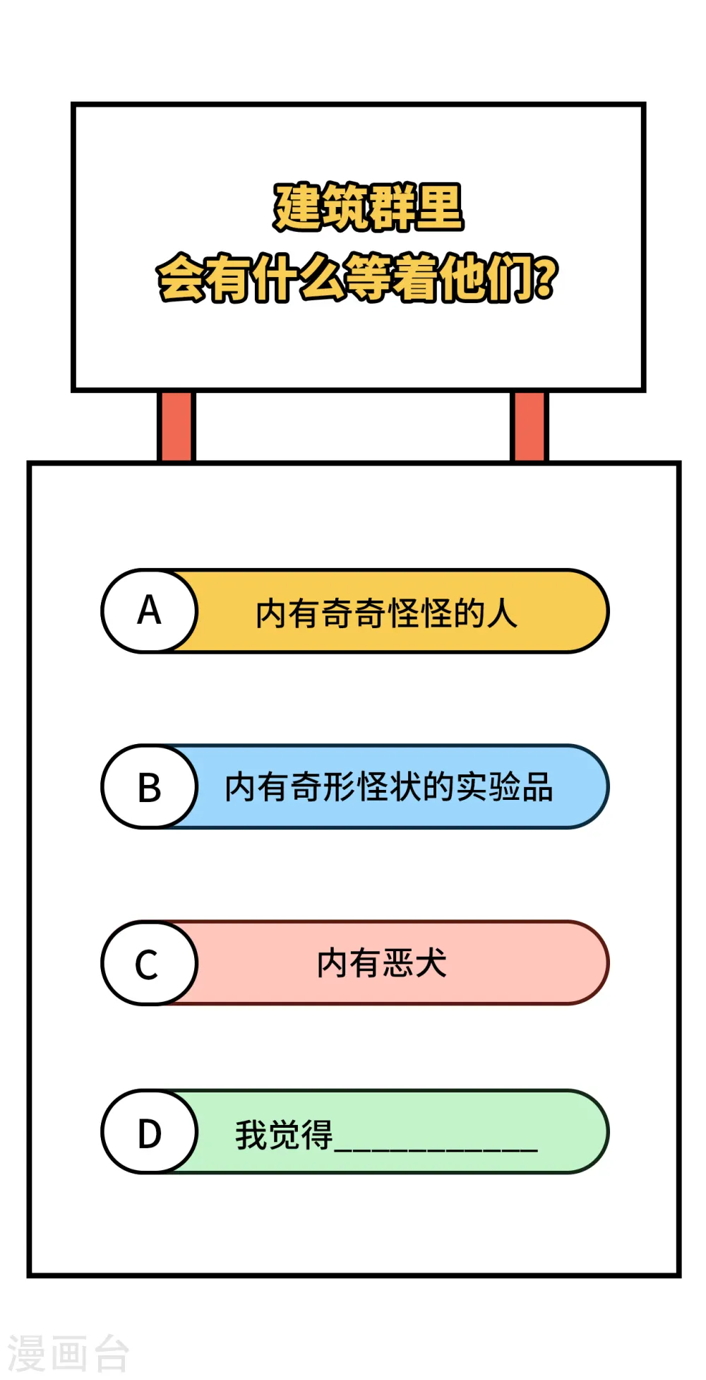 第131话 第51页