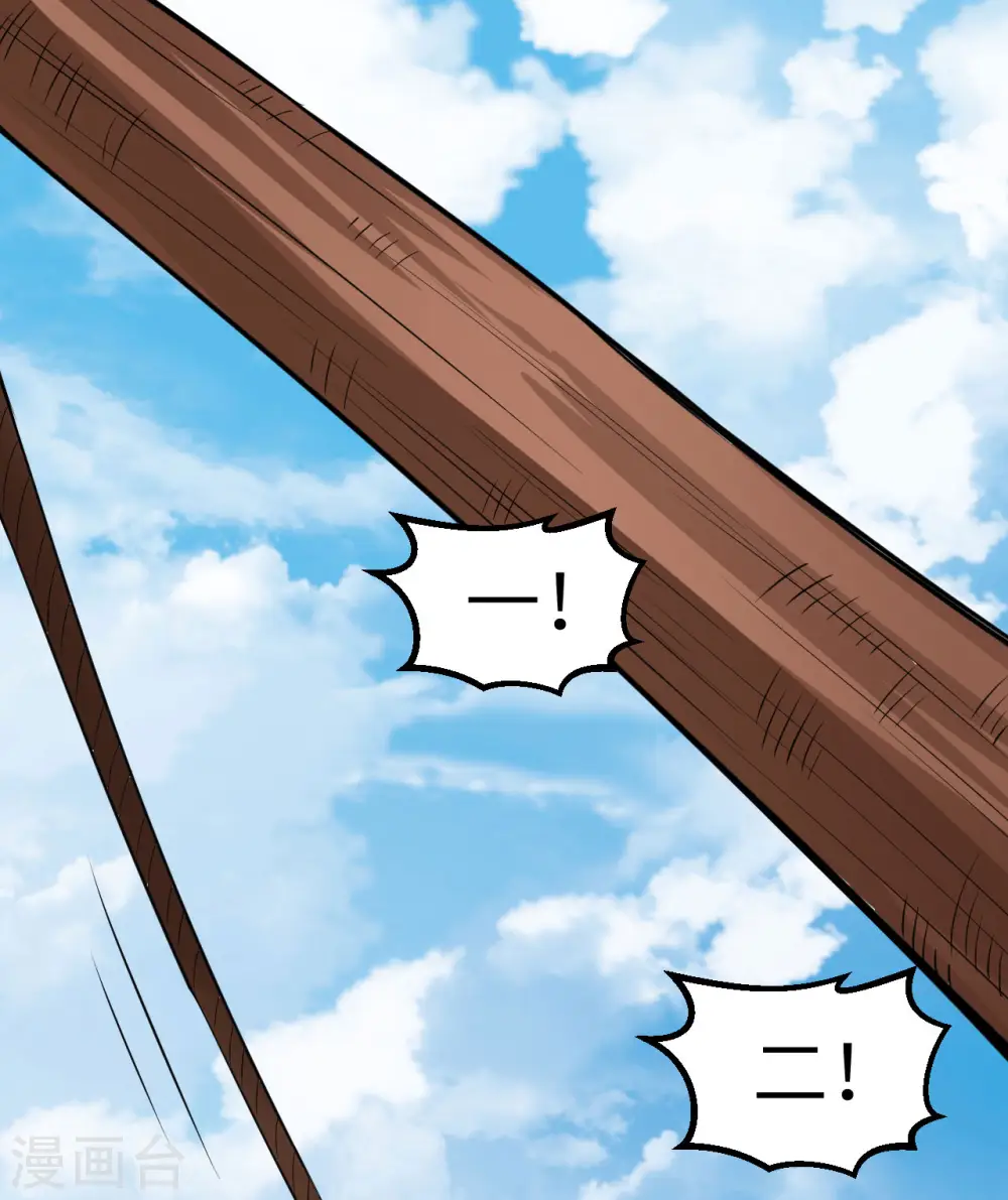 第130话 第2页
