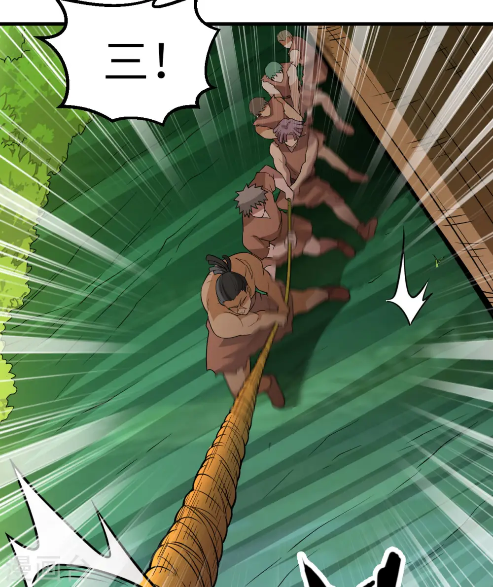 第130话 第4页
