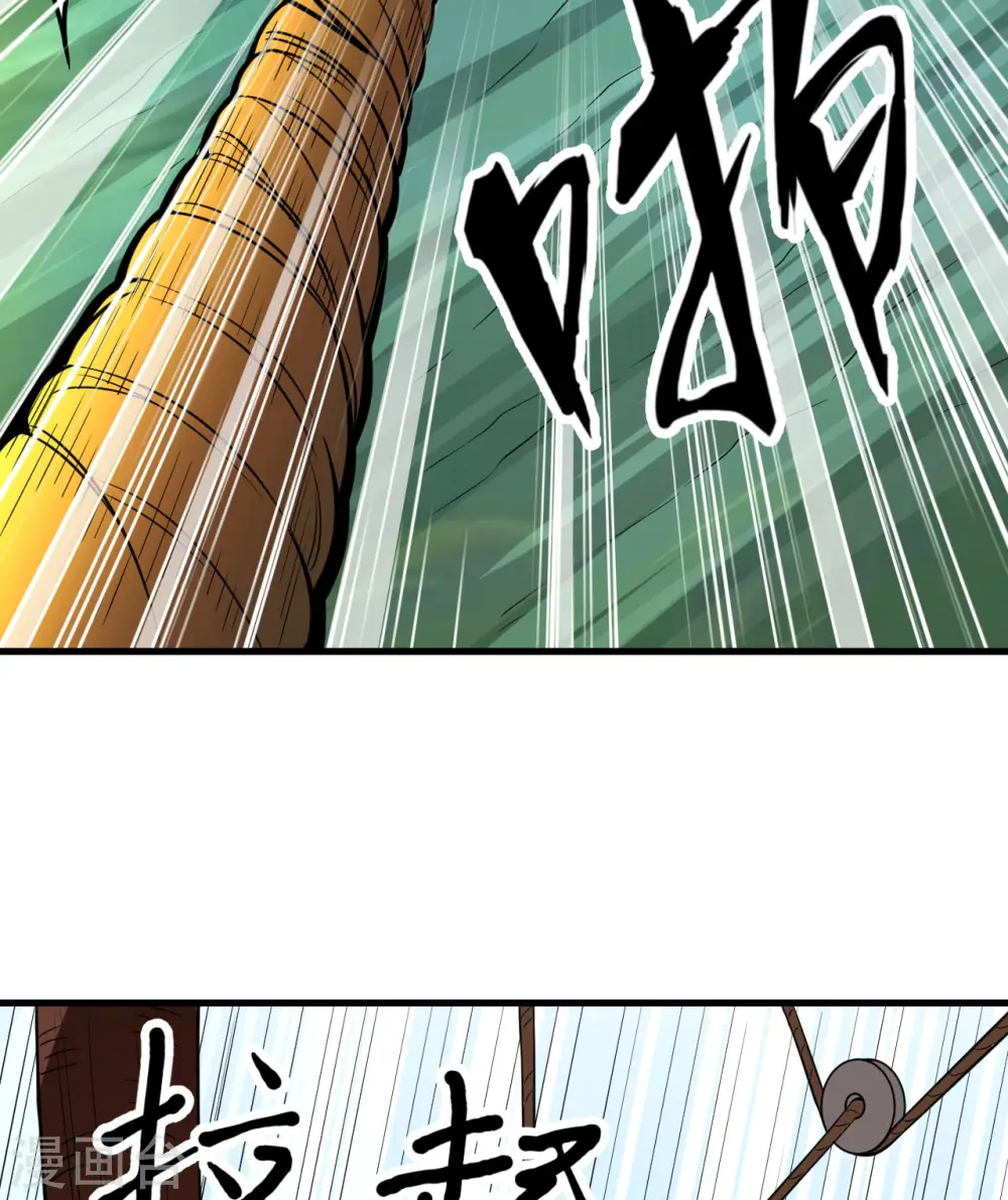 第130话 第5页