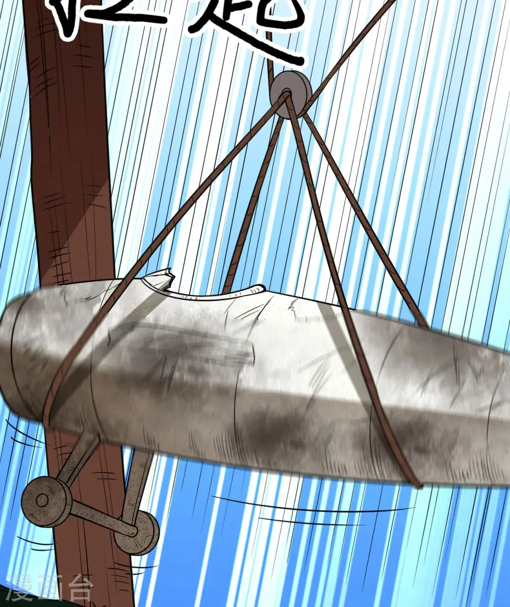 第130话 第6页