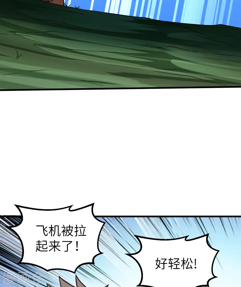第130话 第7页