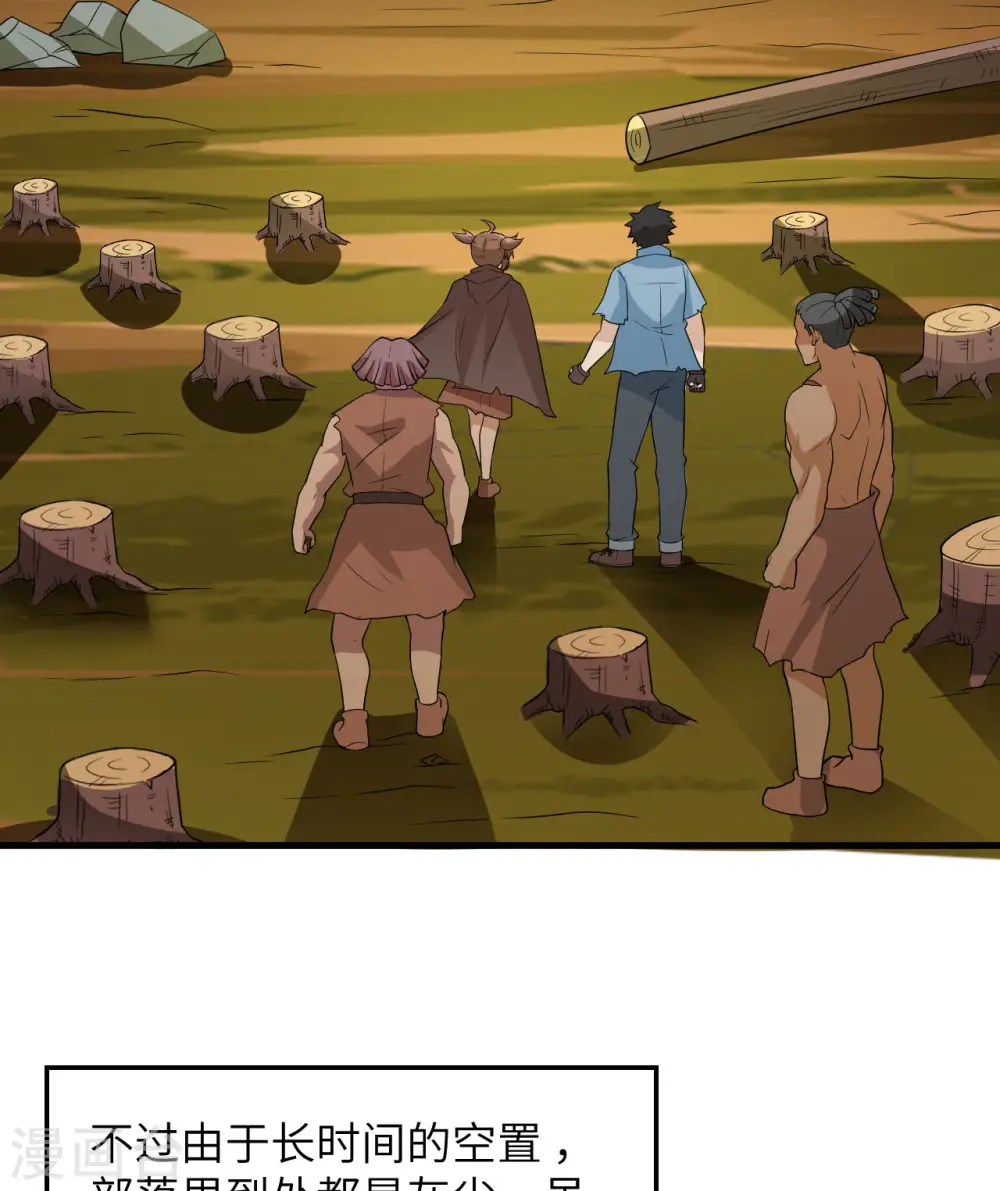 第130话 第15页