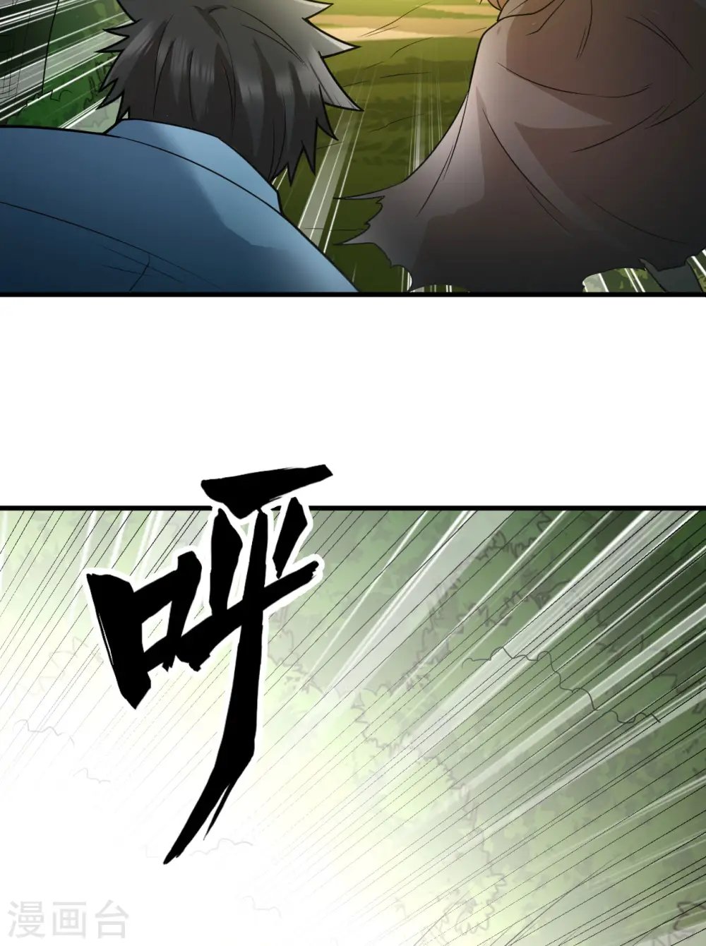 第130话 第21页